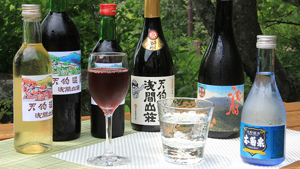 浅間山荘オリジナルラベルの白ワインや赤ワイン　日本酒