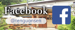 浅間山荘公式facebook
